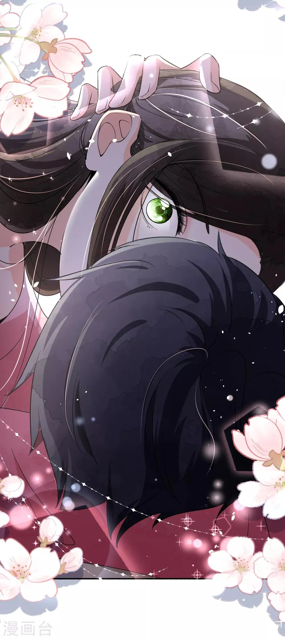 第15话 猛虎变奶猫 第18页
