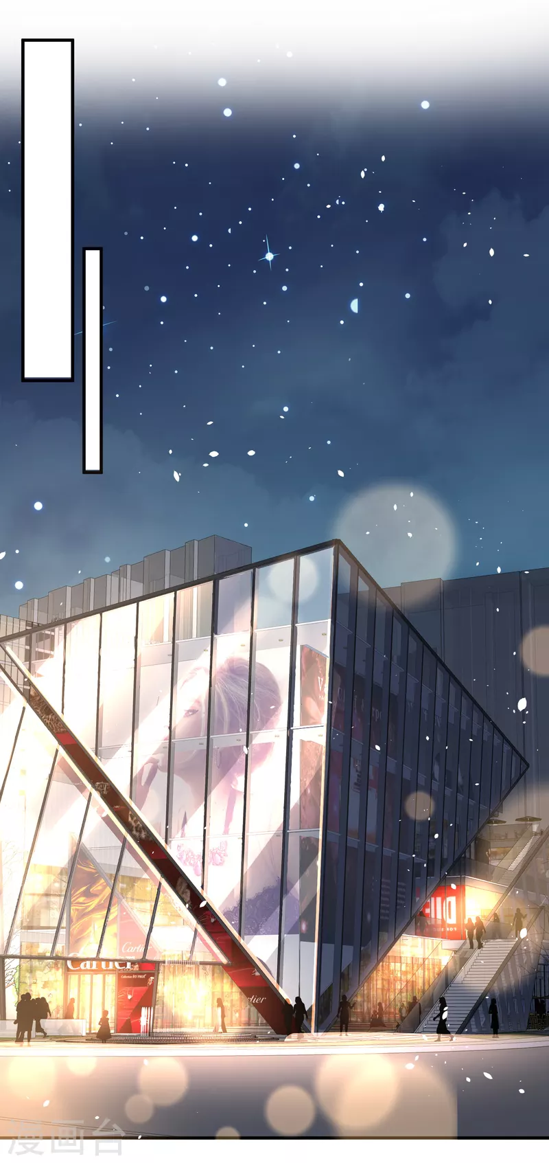 第144话 诗夏出面实力护短 第13页