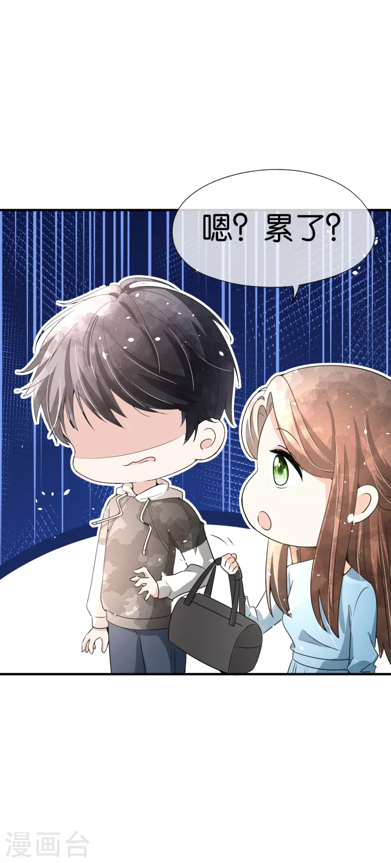 第157话 厉景衍撩不动的女人 第10页
