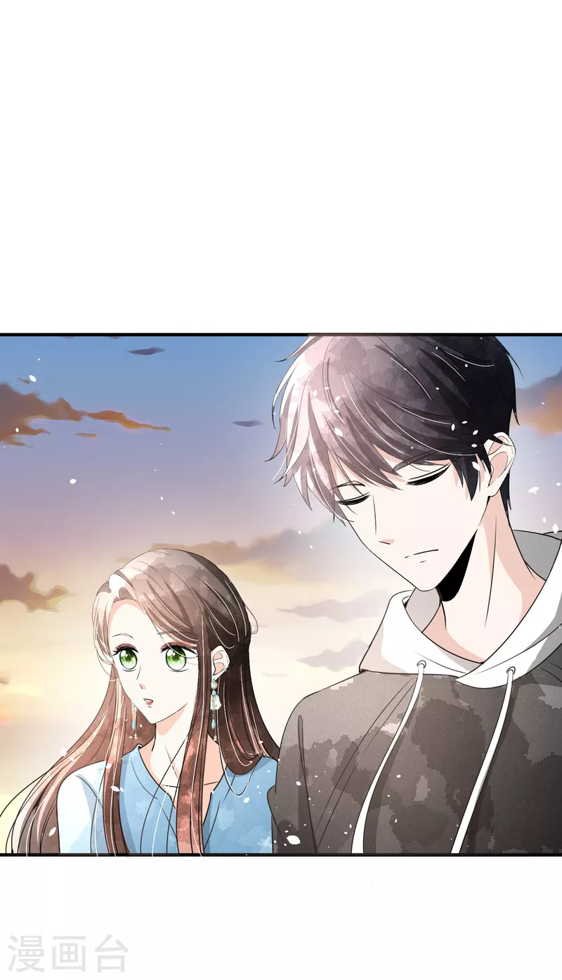 第157话 厉景衍撩不动的女人 第19页