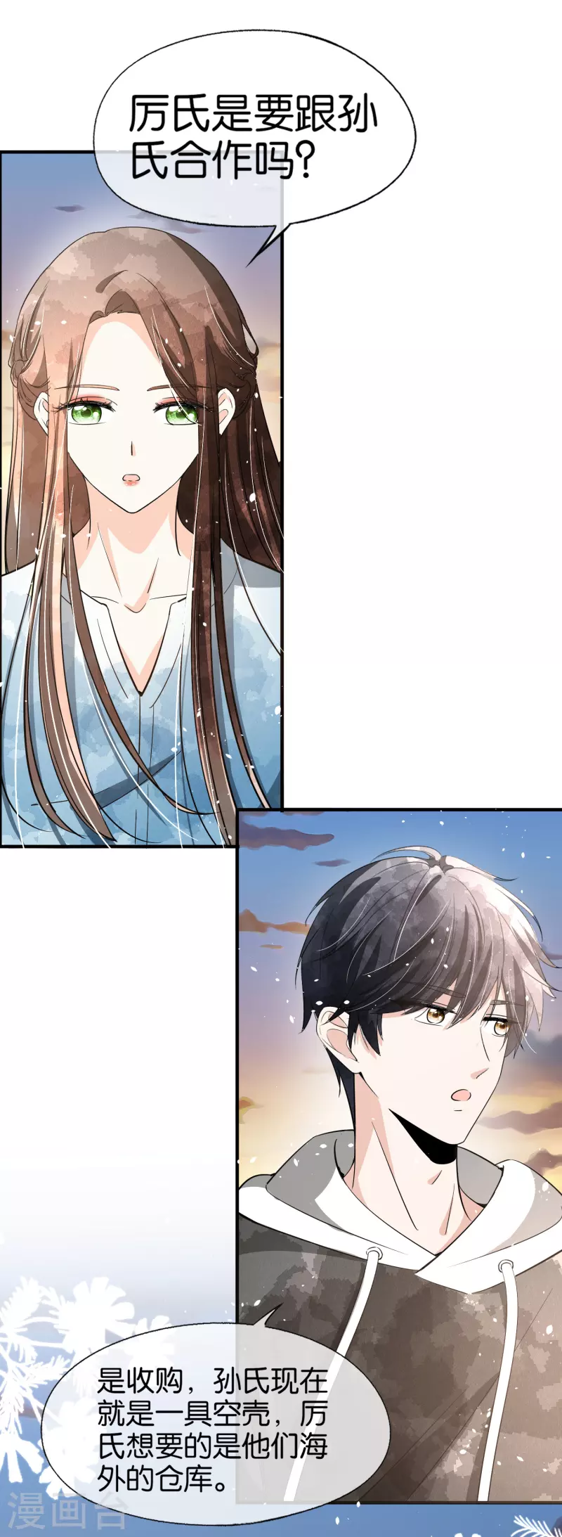 第157话 厉景衍撩不动的女人 第21页