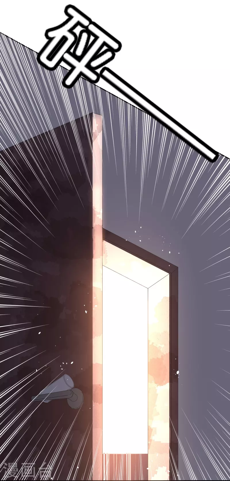 第239话 聪明的小孩子运气总不会太差 第3页