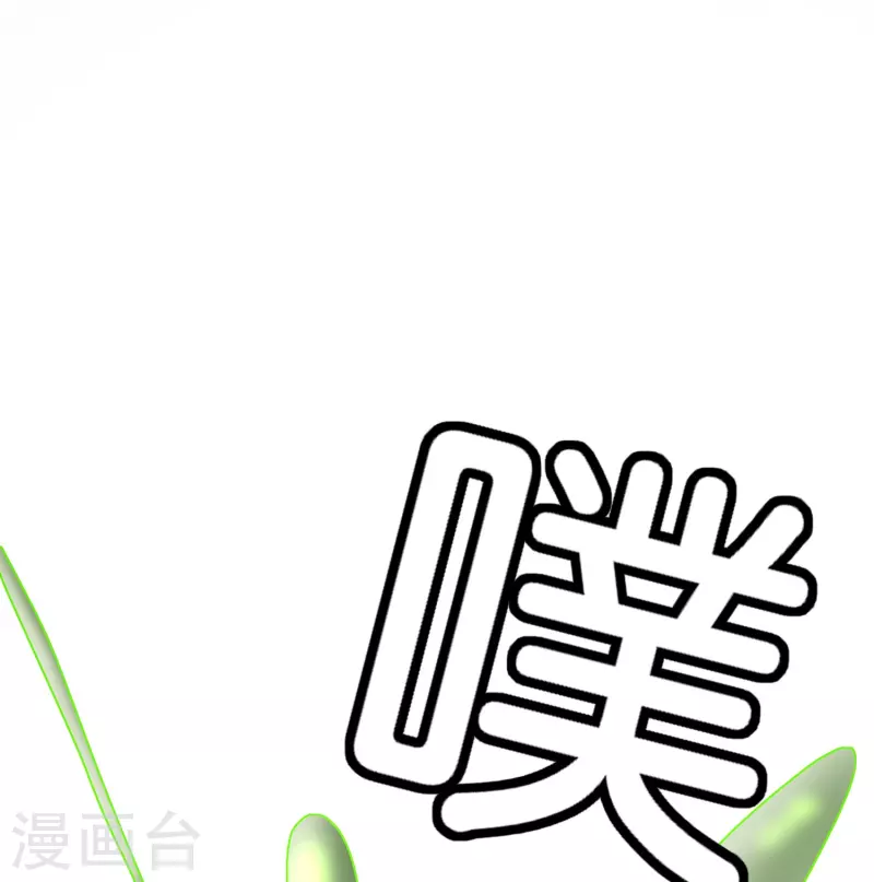 第239话 聪明的小孩子运气总不会太差 第6页