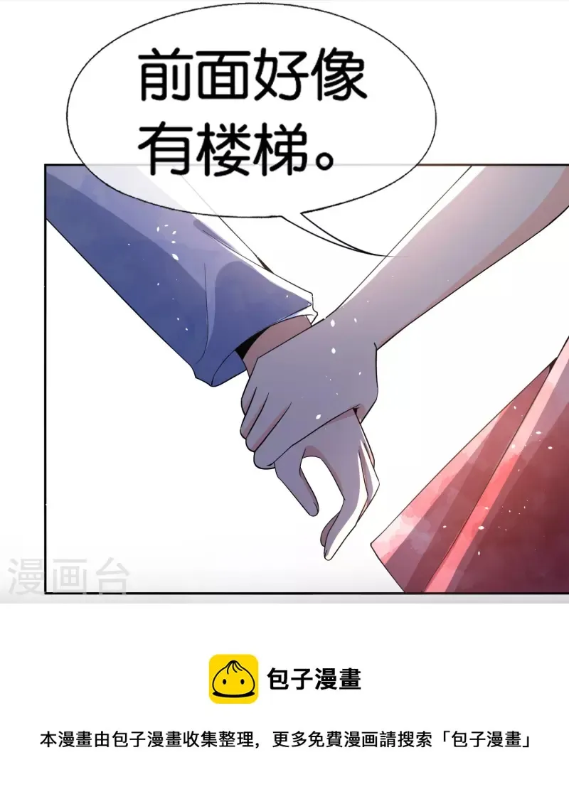 第239话 聪明的小孩子运气总不会太差 第17页