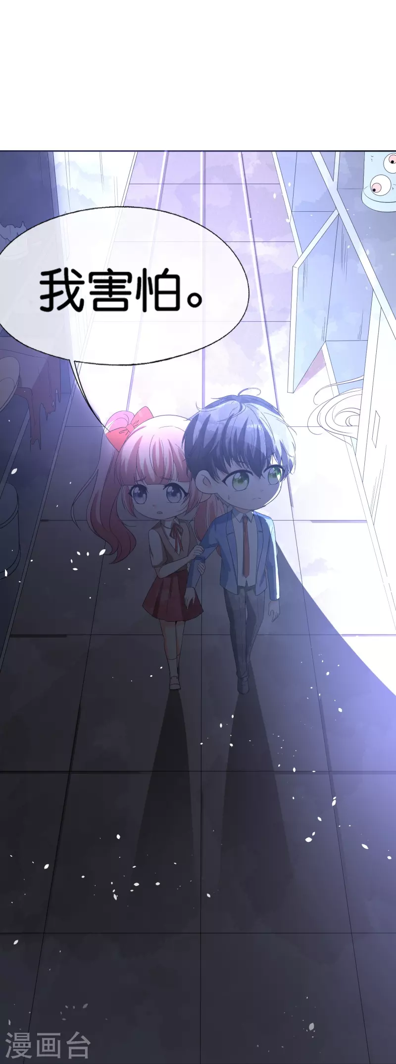 第239话 聪明的小孩子运气总不会太差 第22页