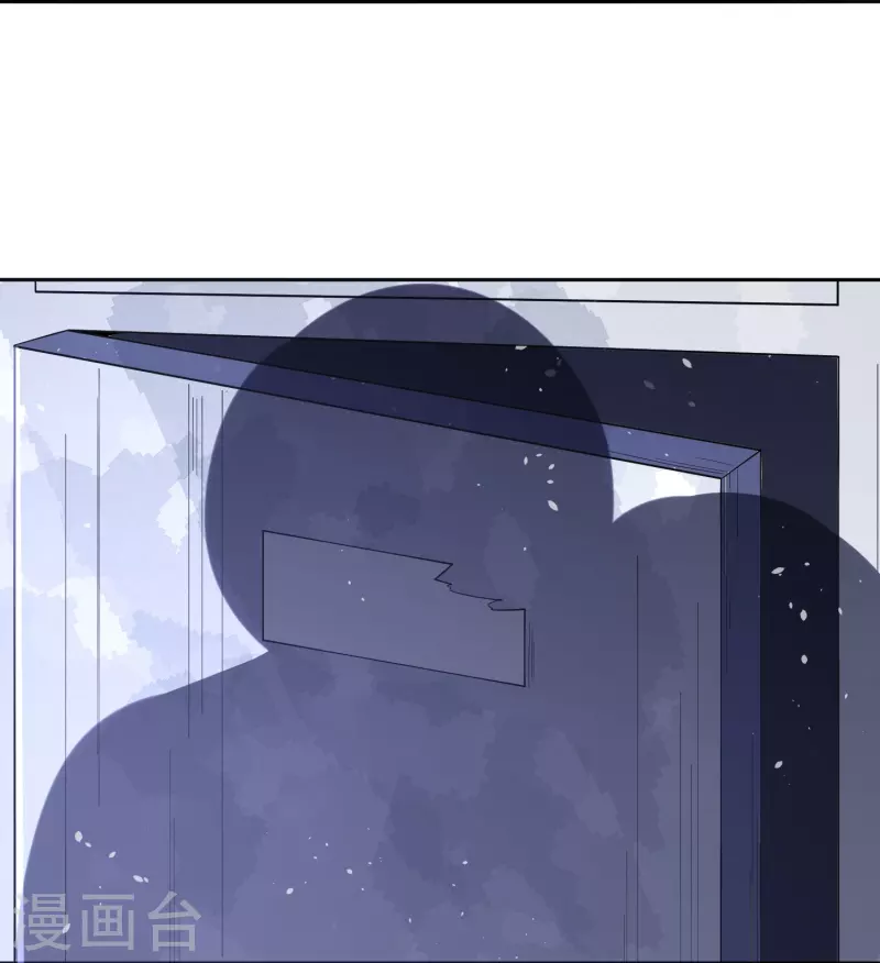 第239话 聪明的小孩子运气总不会太差 第23页