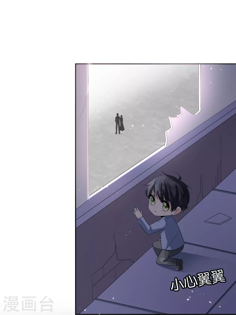 第239话 聪明的小孩子运气总不会太差 第40页