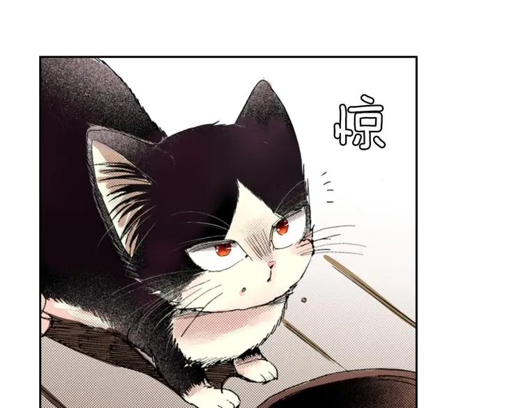 第7话 上门撸猫！ 第90页