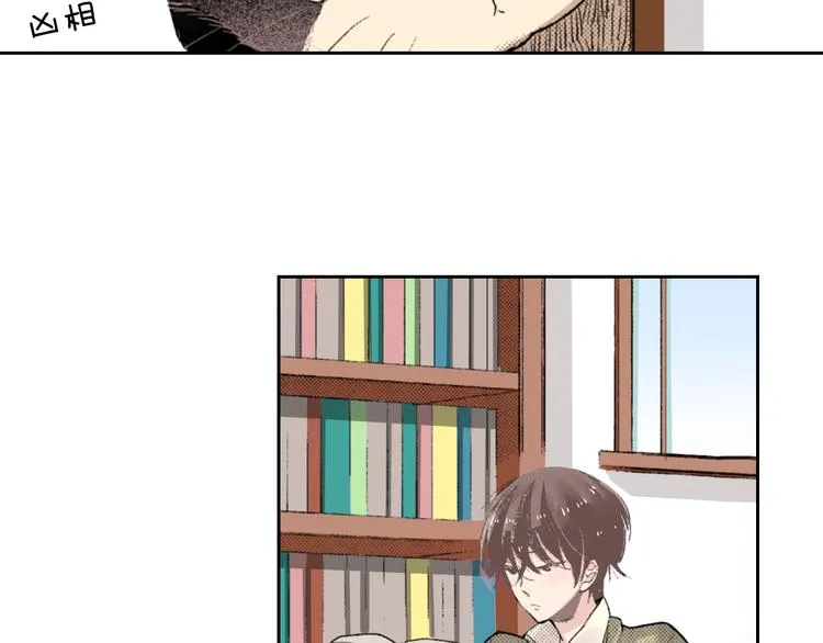 第3话 命运的邂逅？ 第7页