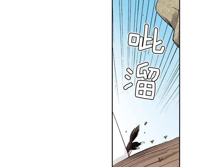 第3话 命运的邂逅？ 第19页