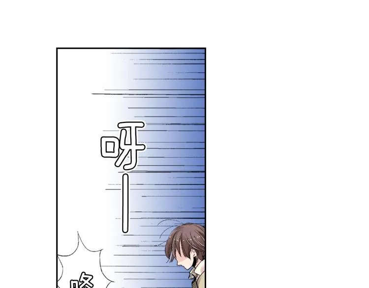 第3话 命运的邂逅？ 第27页