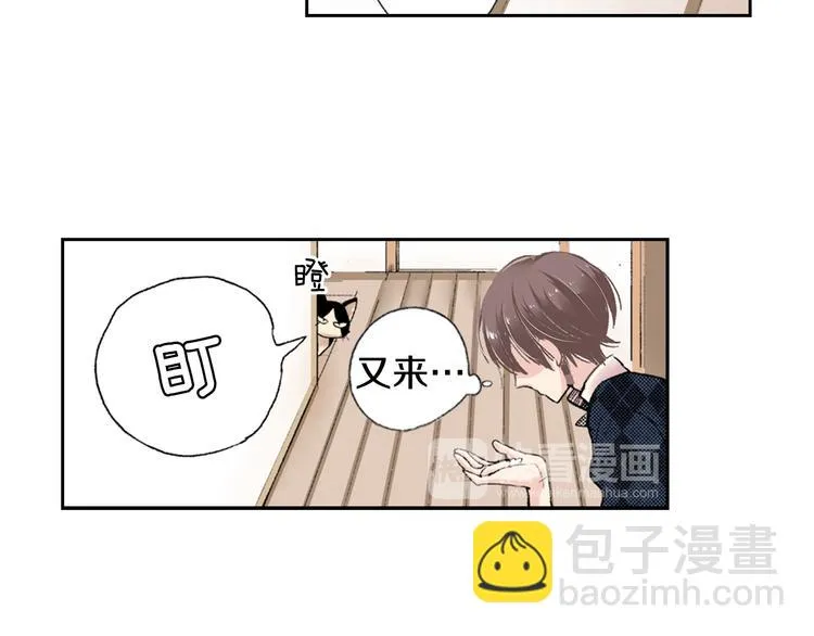 第3话 命运的邂逅？ 第37页