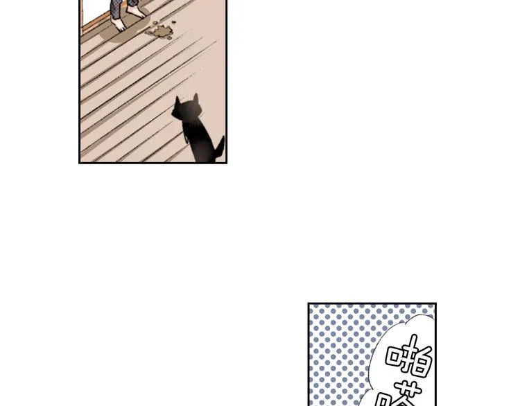 第3话 命运的邂逅？ 第39页