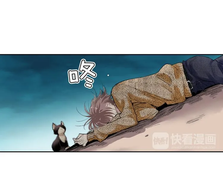 第3话 命运的邂逅？ 第46页