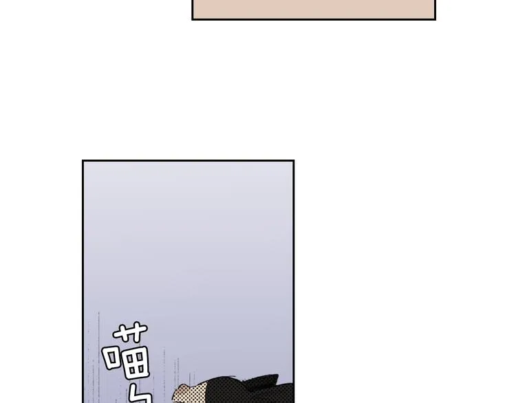 第3话 命运的邂逅？ 第55页