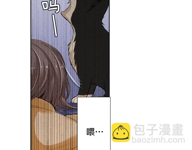 第3话 命运的邂逅？ 第56页
