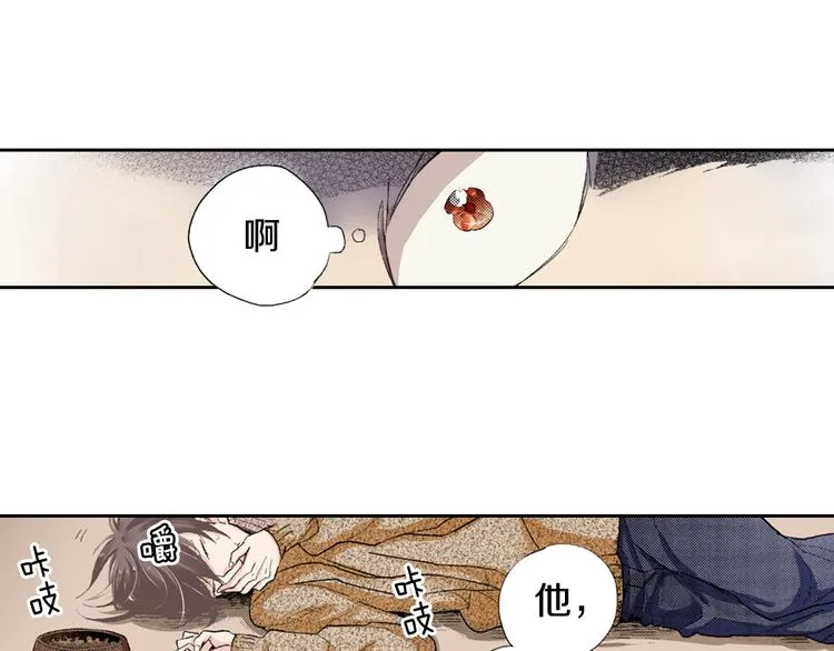 第3话 命运的邂逅？ 第59页
