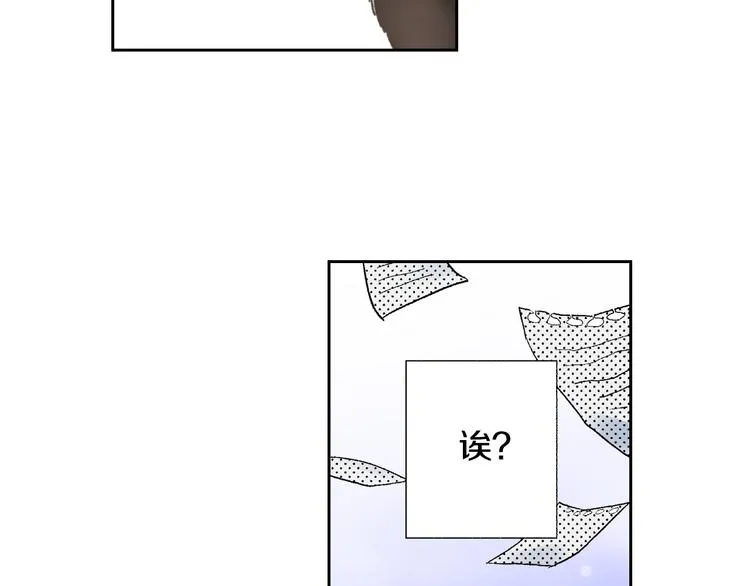 第3话 命运的邂逅？ 第63页