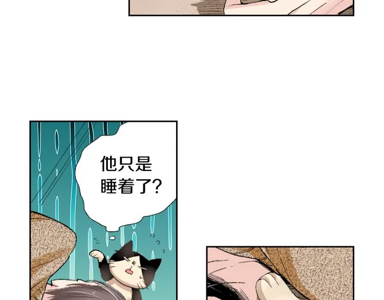 第3话 命运的邂逅？ 第68页