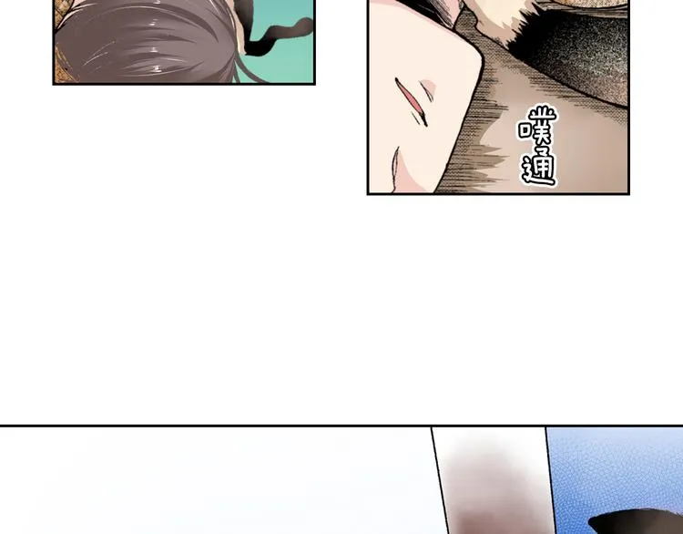 第3话 命运的邂逅？ 第69页