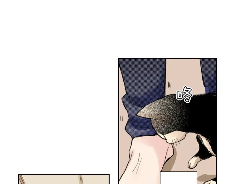第3话 命运的邂逅？ 第77页