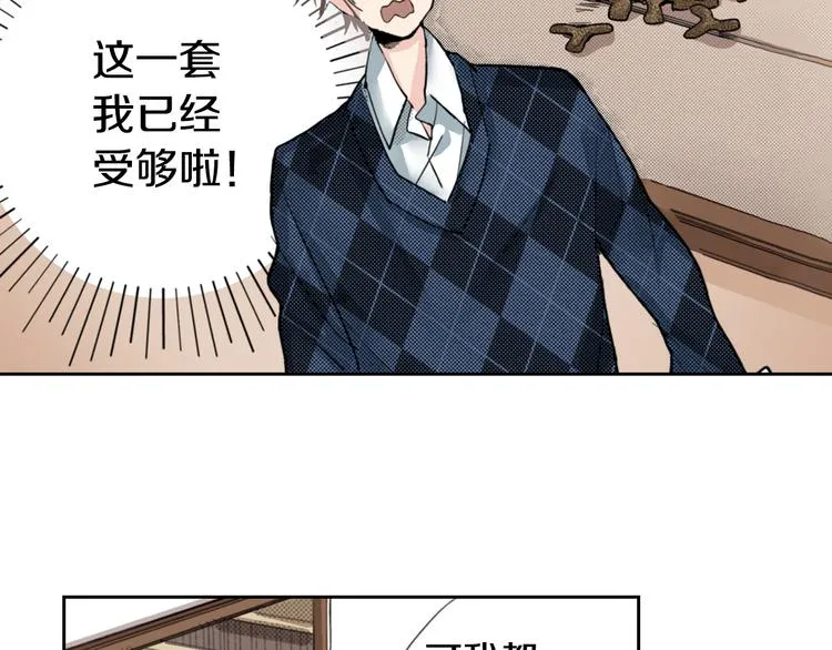 第2话 被猫咪担心了 第5页