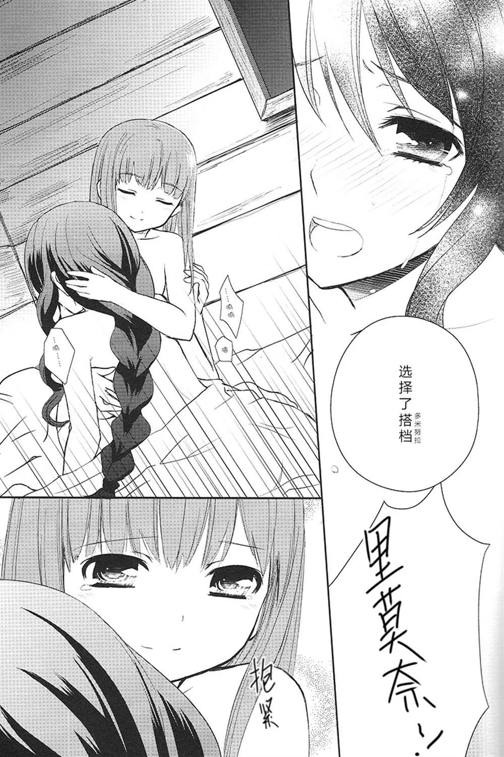 第1话 第23页