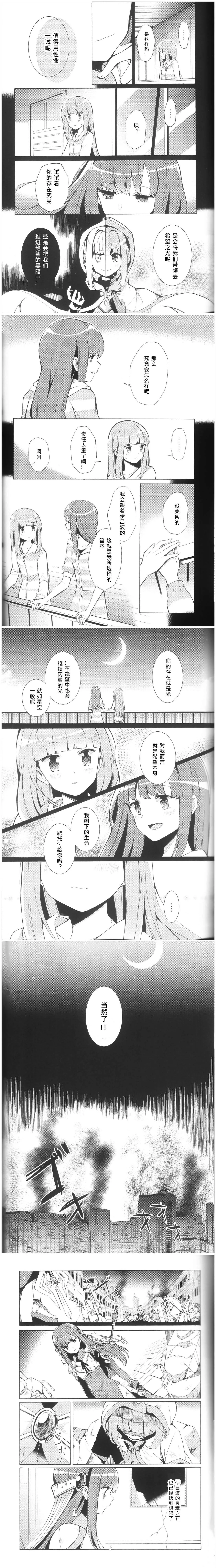 第1话 第4页