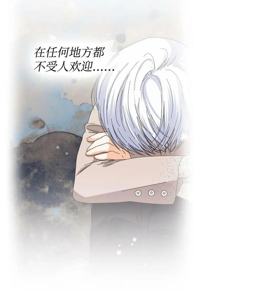 101 堕落天族 第30页