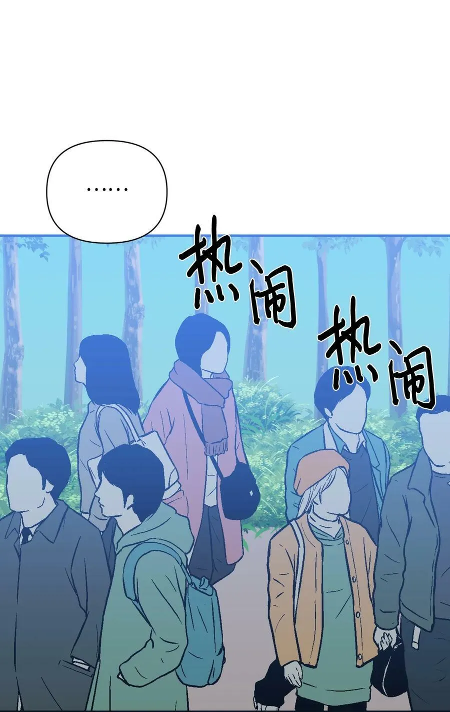 101 堕落天族 第48页