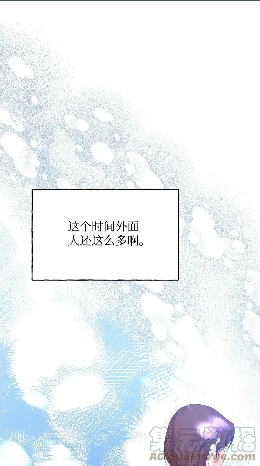 101 堕落天族 第49页