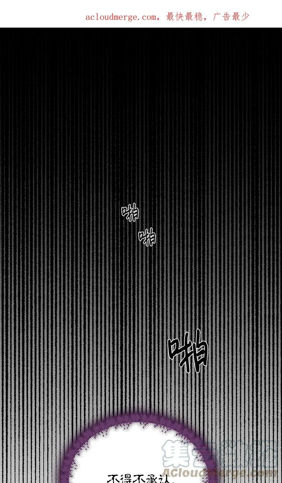99 别想逃 第1页