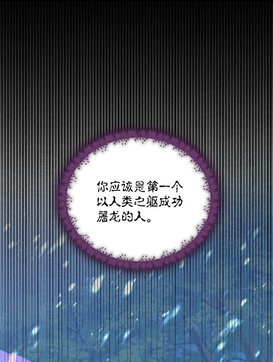 99 别想逃 第9页