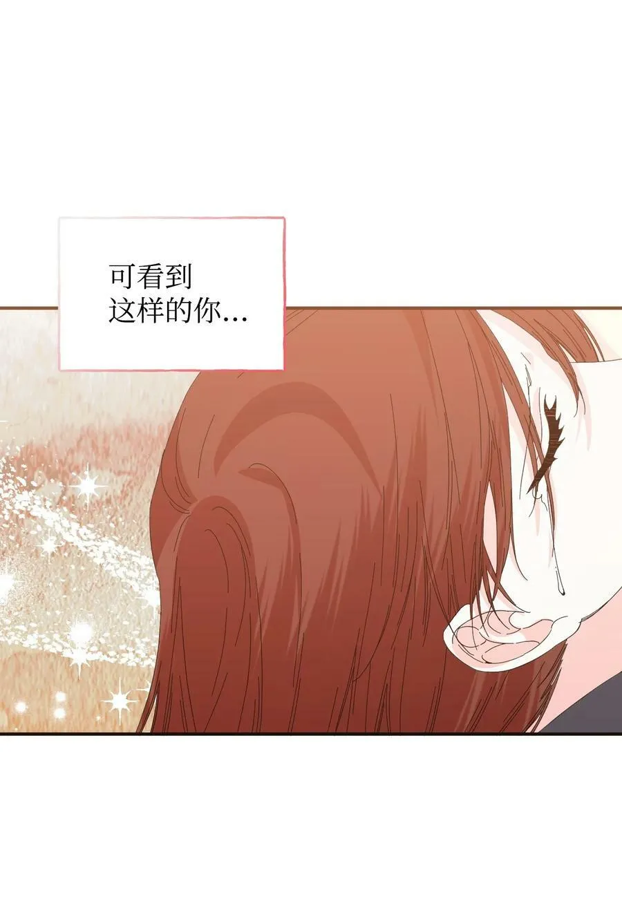 99 别想逃 第27页
