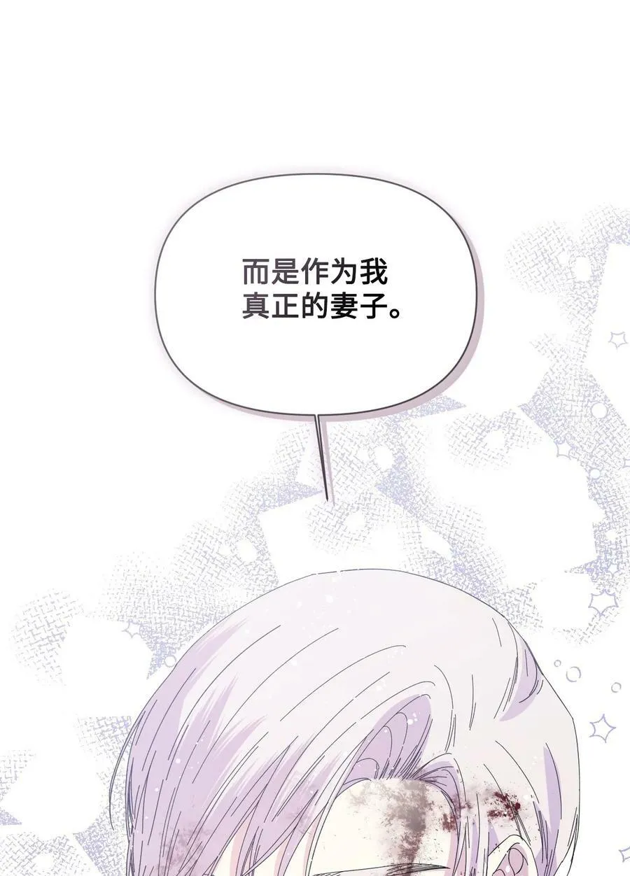 99 别想逃 第72页