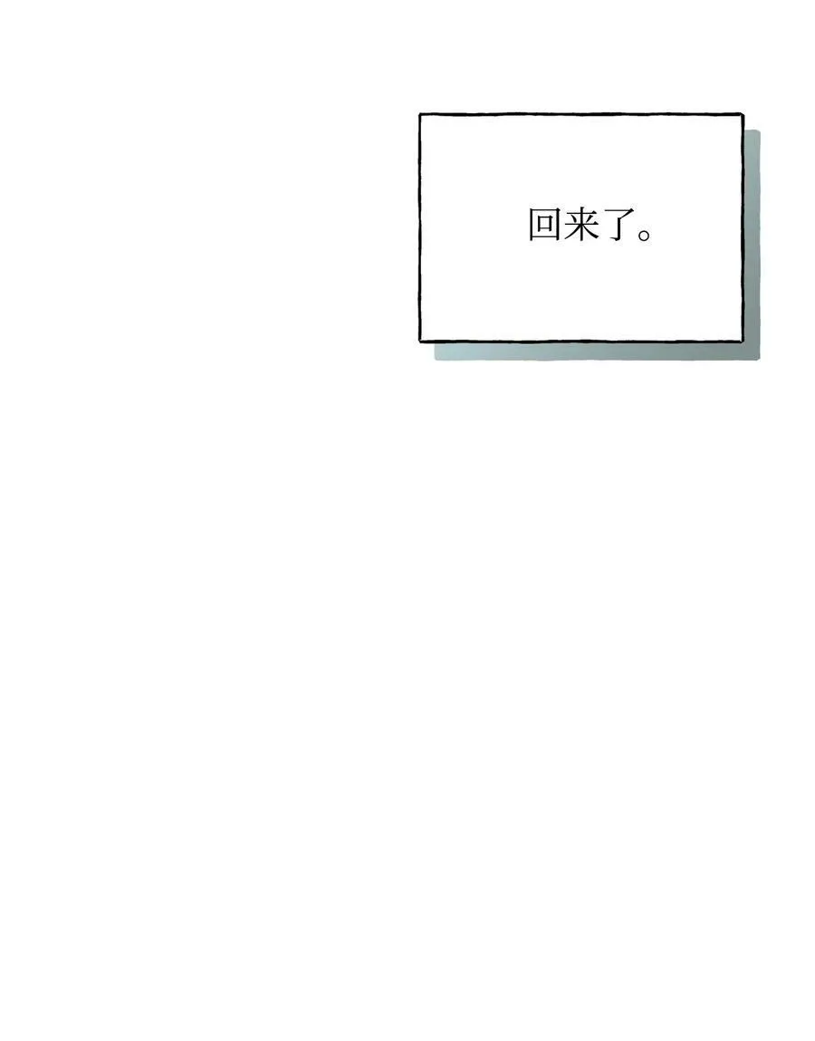 99 别想逃 第80页