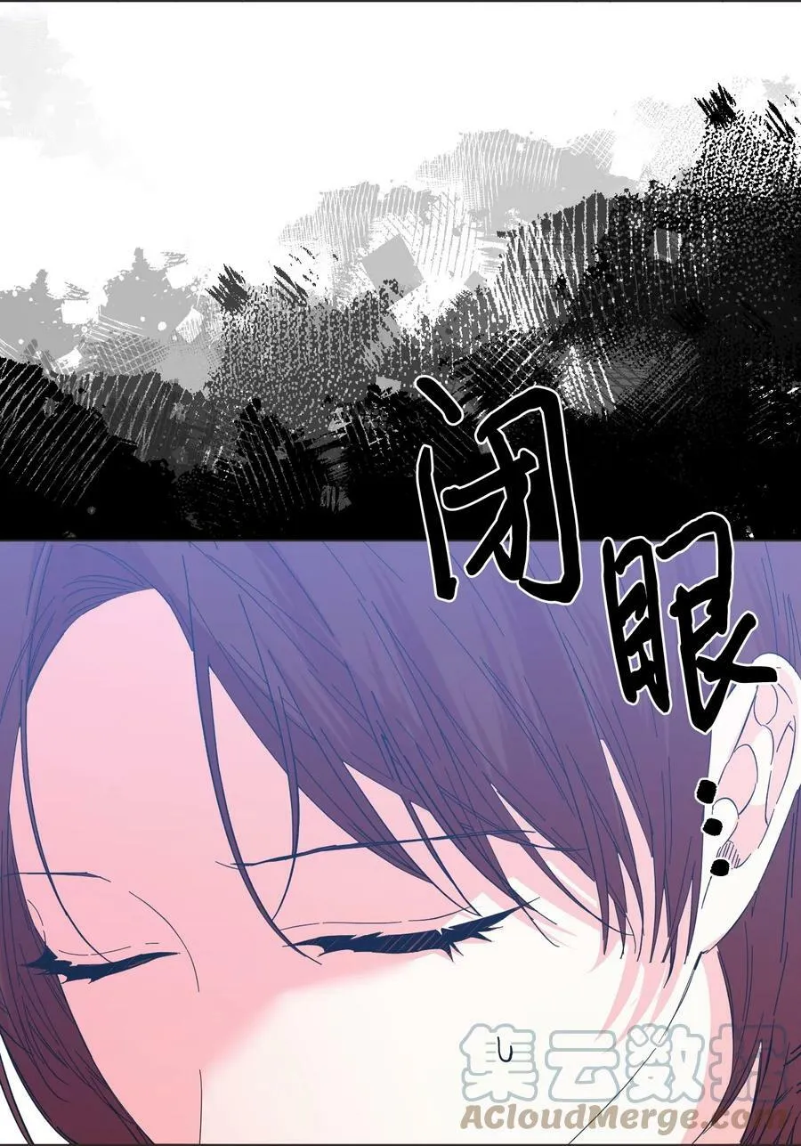 100 不知被囚的鸟 第7页
