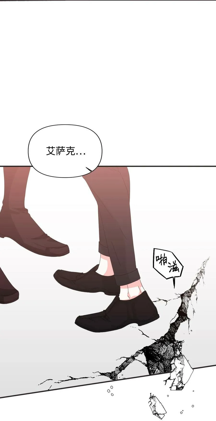 100 不知被囚的鸟 第32页