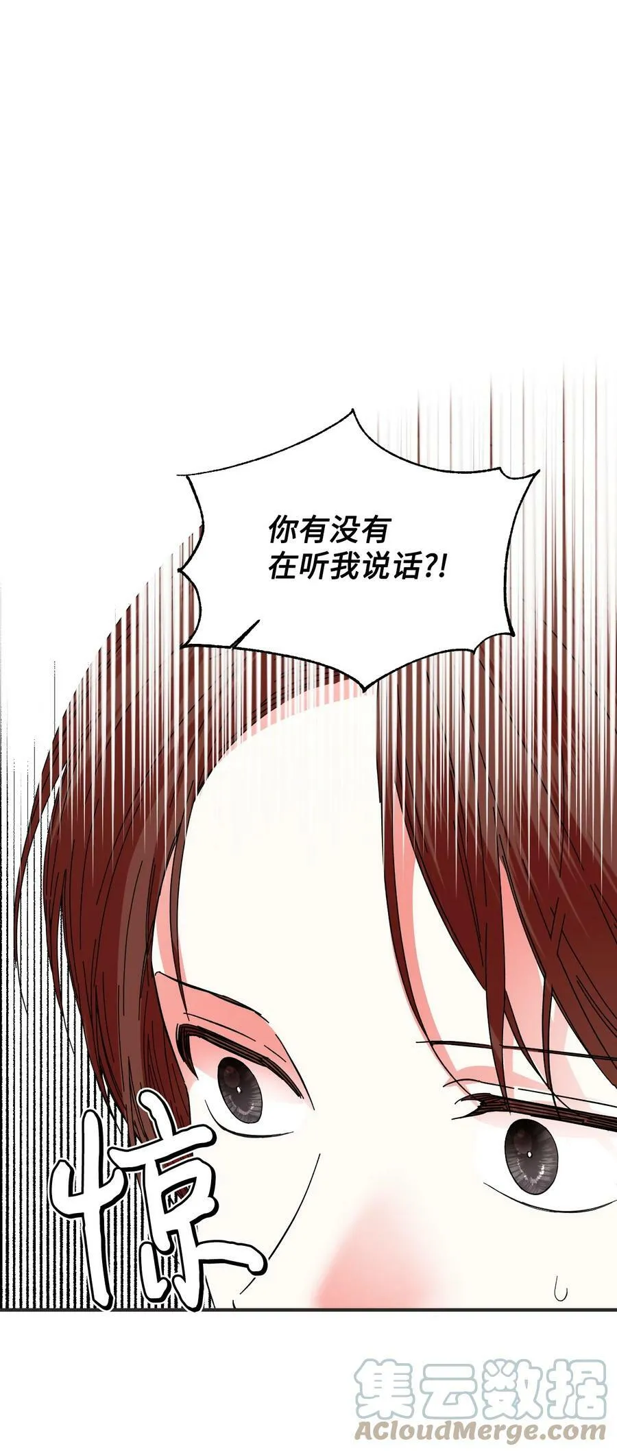 100 不知被囚的鸟 第43页