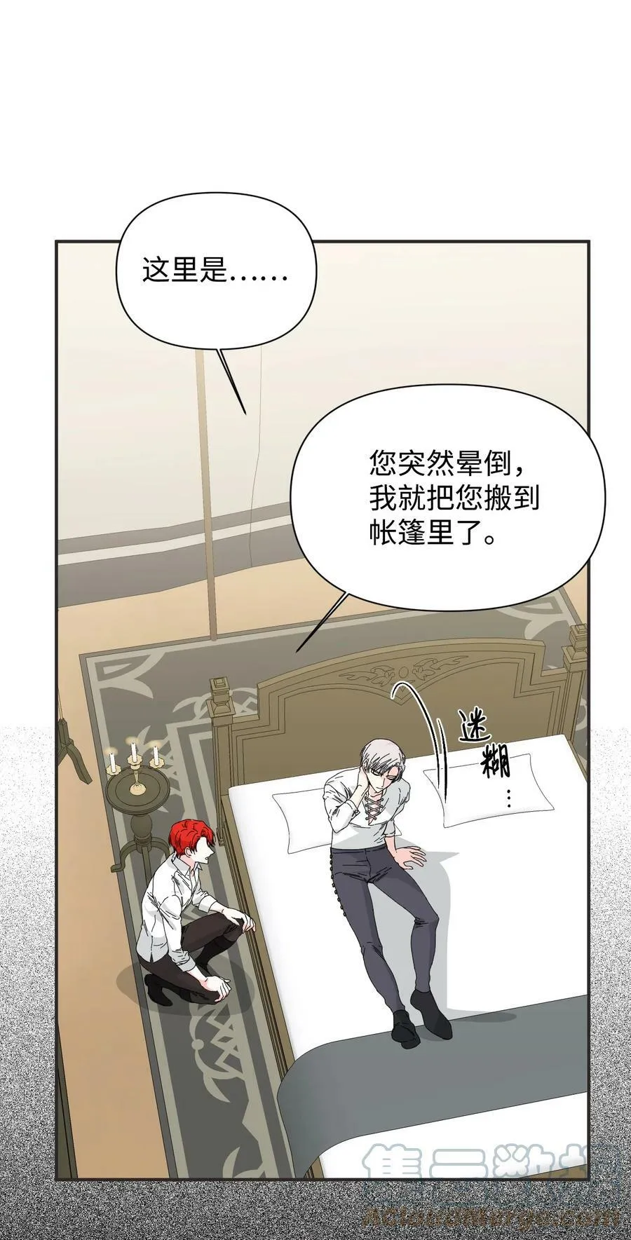 100 不知被囚的鸟 第64页