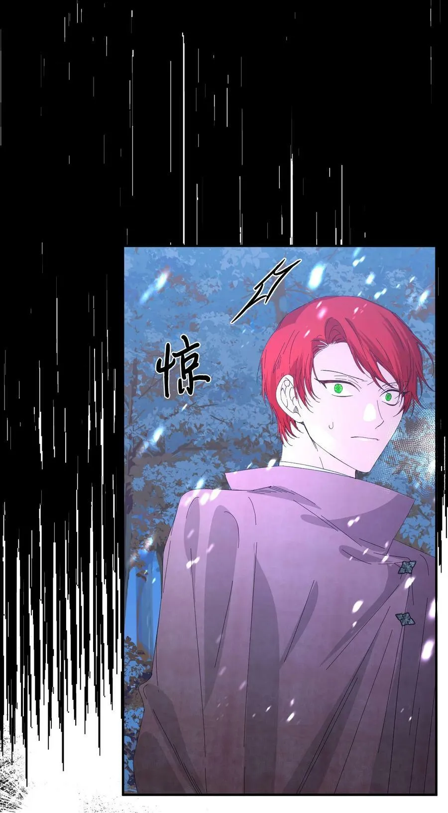 98 夺回灿烂的世界 第15页