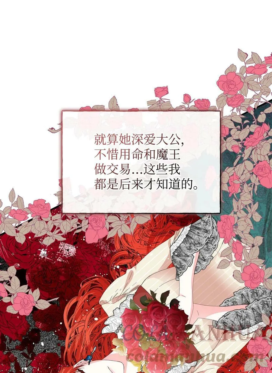 98 夺回灿烂的世界 第19页