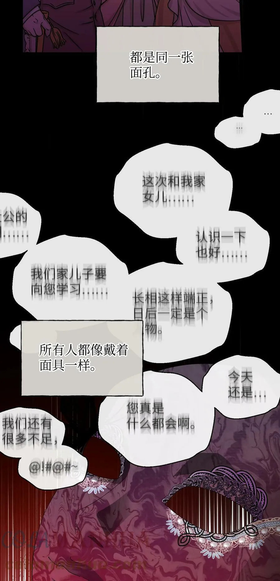 98 夺回灿烂的世界 第28页
