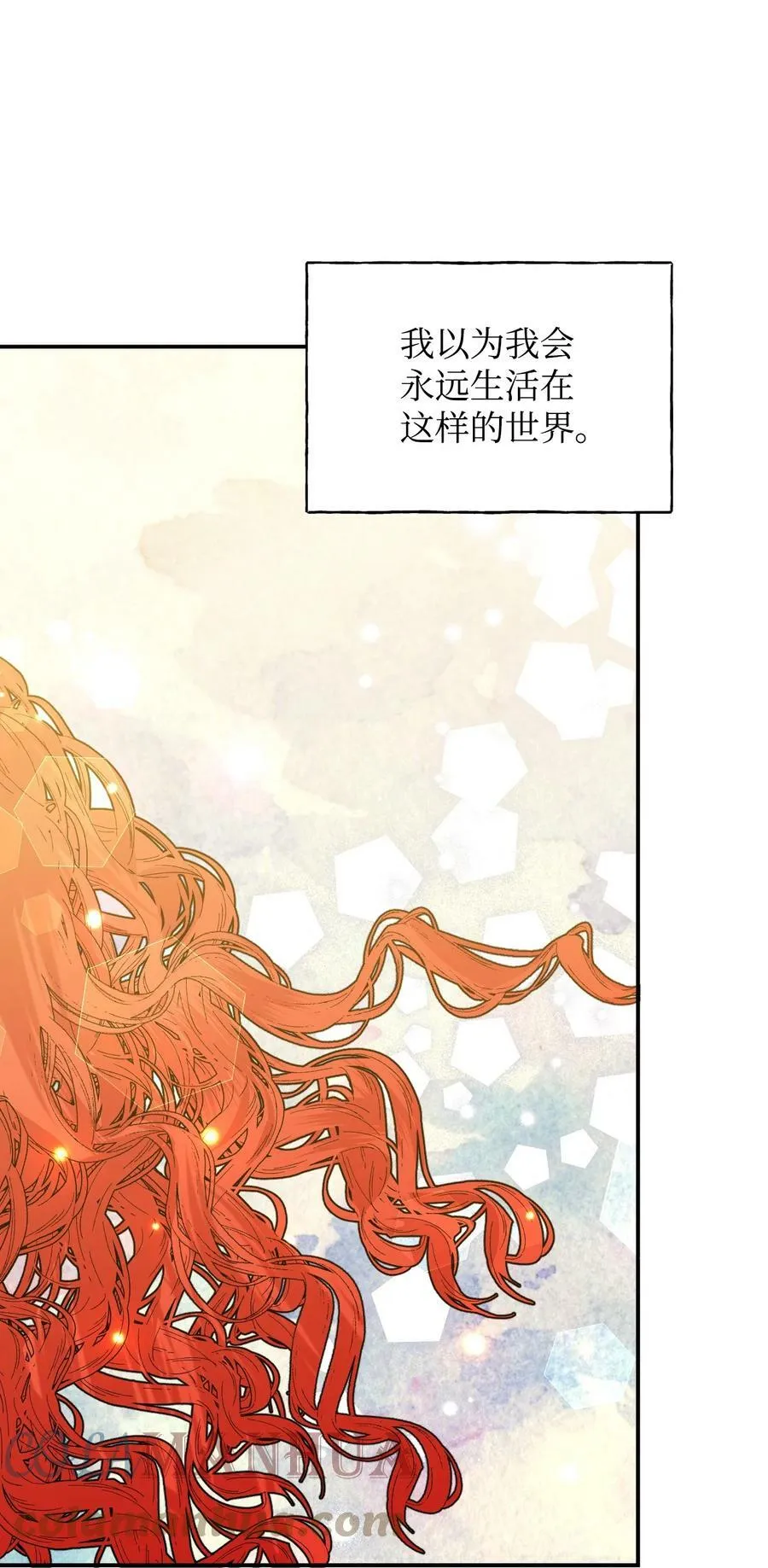 98 夺回灿烂的世界 第37页