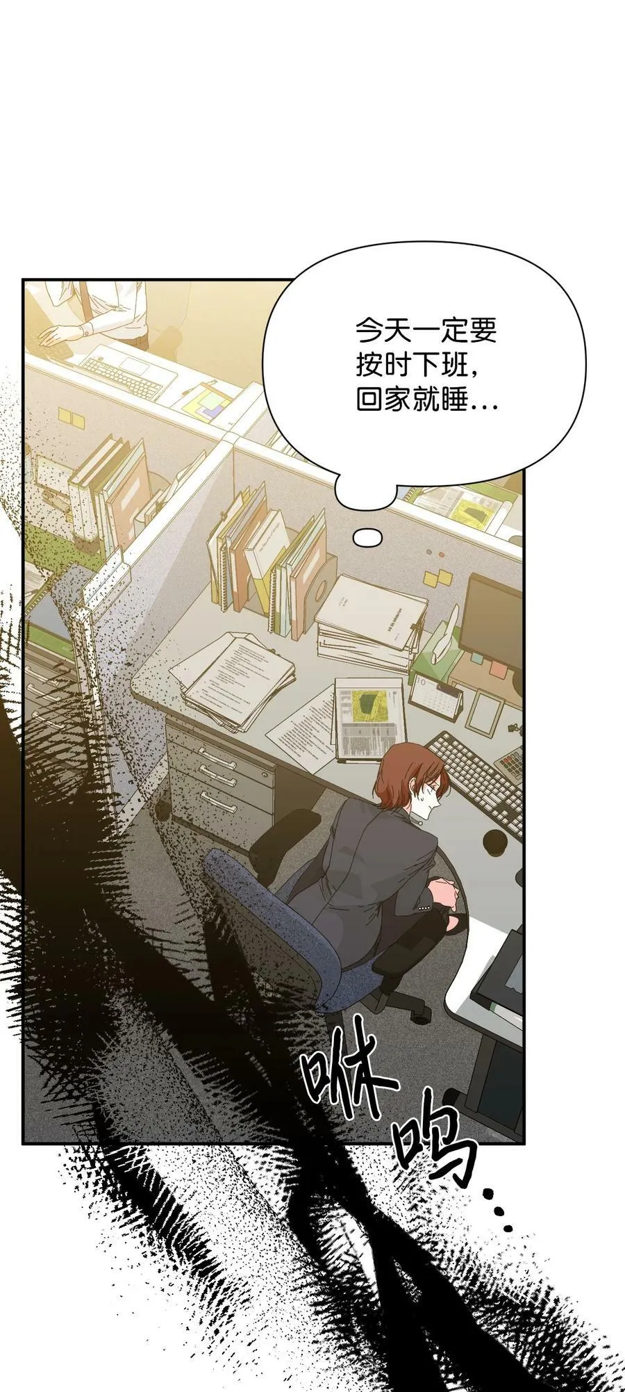 98 夺回灿烂的世界 第63页