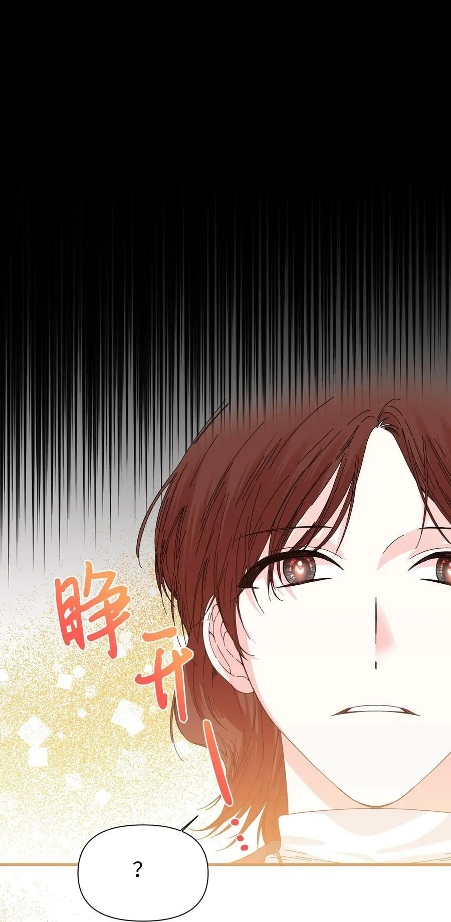 98 夺回灿烂的世界 第65页
