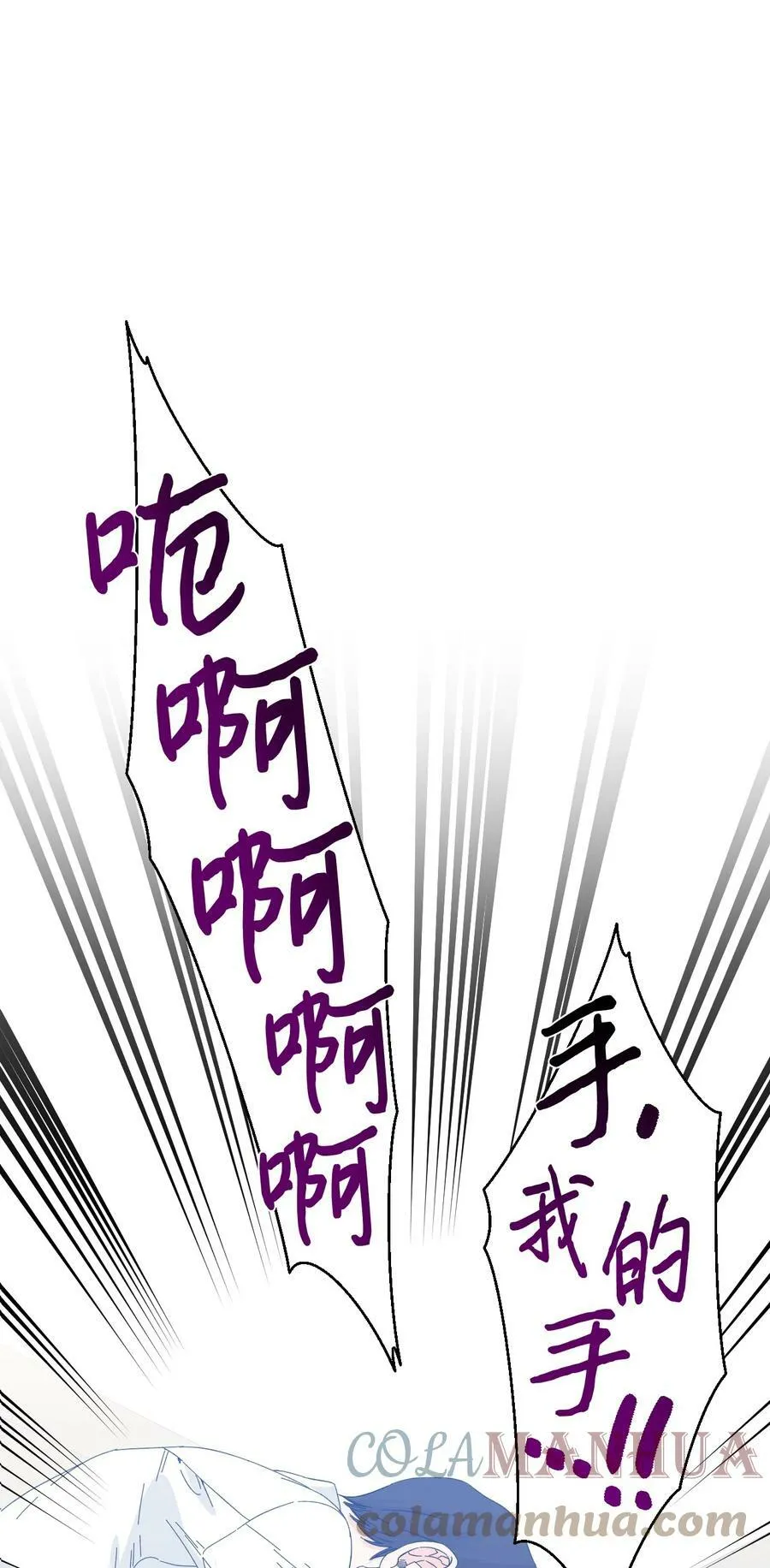 97 跨时空的思念 第1页