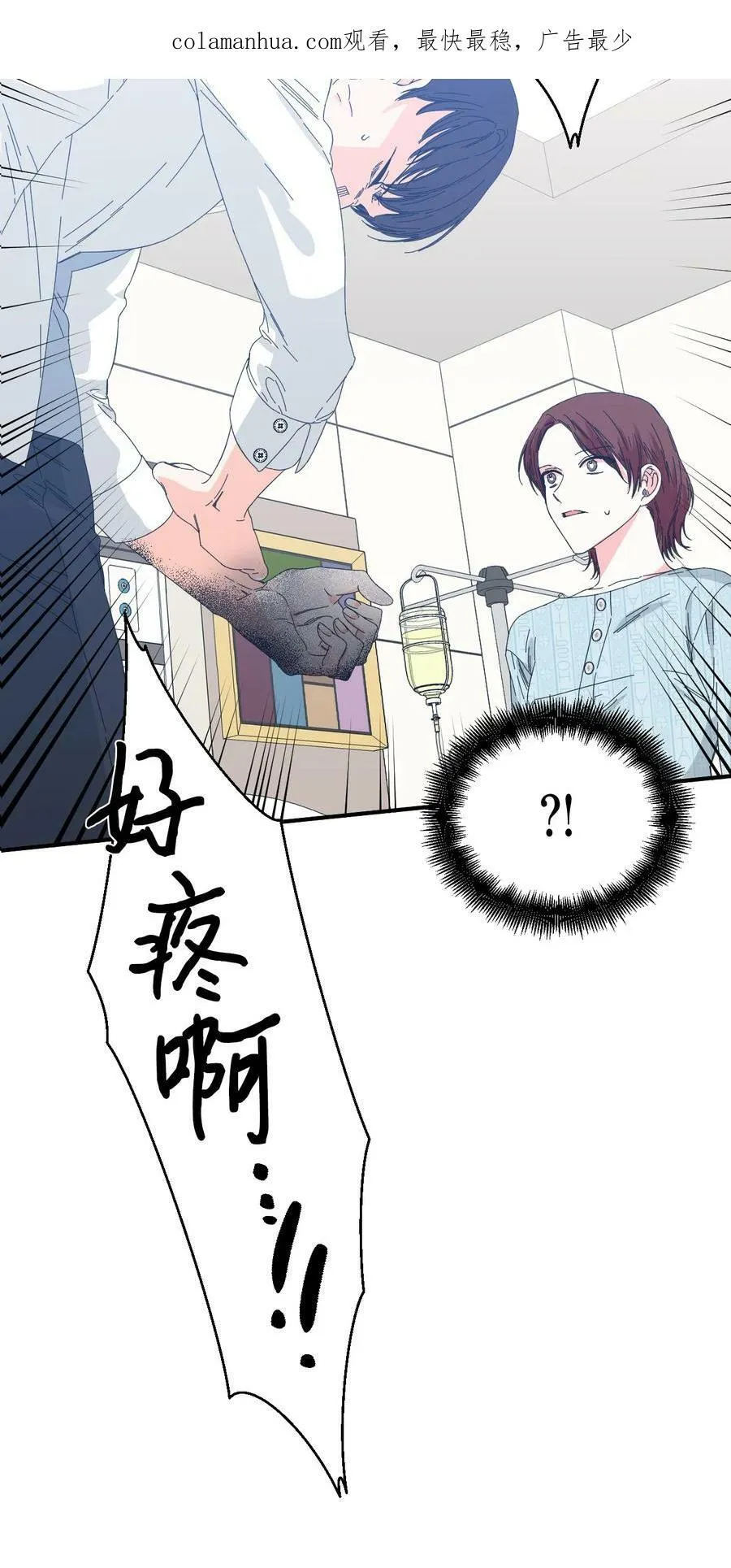 97 跨时空的思念 第2页
