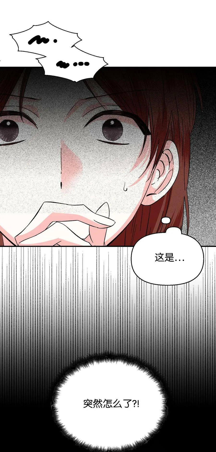 97 跨时空的思念 第5页