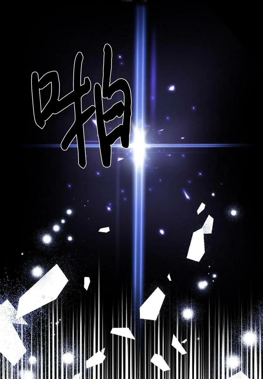97 跨时空的思念 第6页